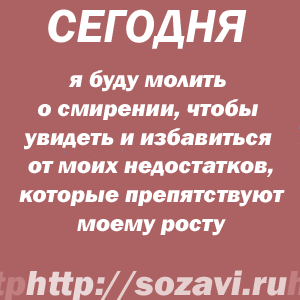 седьмой шаг седьмой шаг